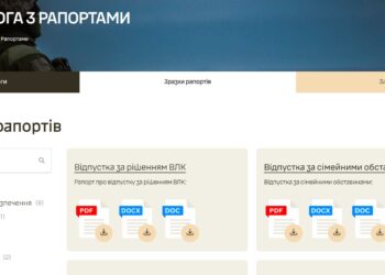 Готовимся к мобилизации. Минобороны запустило онлайн-платформу «Военный ассистент» Военный ассистент»
