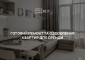 Как инвестировать в коммерческие квадратные метры без ремонта, проблем с арендаторами и рисков: решение от Standard One
