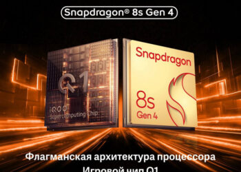 iQOO Neo 10 со Snapdragon 8s Gen 4 получил дату анонса в России