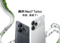 Второй цвет "прозрачного" Realme Neo 7 Turbo и секреты системы питания