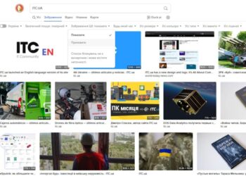 DuckDuckGo позволяет скрыть в поиске изображения, созданные ИИ