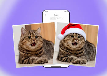 В «Алисе AI» Яндекса появилось «Редактирование изображений»