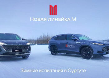 Совершенно новые «Москвичи» М70 и М90 с 9-ступенчатым «автоматом» тестируют российскими морозами: кроссоверы отправились на северные тесты в Сургут