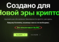 Постквантовый токен qONE на базе Hyperliquid распродан за 24 часа, привлечено 950 000 USD