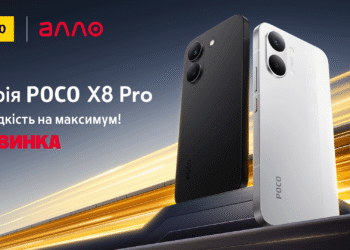 Скорость на максимум: серия POCO X8 Pro в Алло
