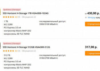 В Белоруссии начали выпускать SSD под маркой «Горизонт»: 1 ТБ памяти 3D TLC NAND и 3300 МБ/с — за 145 долларов