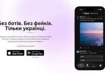 В Украине запустили соцсеть YEDNÁ: без ботов и россиян, но с верификацией в “Дії”