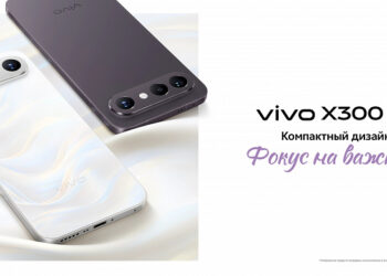 Компактный Vivo X300 FE с аккумулятором 6500 мАч, Snapdragon 8 Gen 5 и IP69 представлен в России