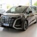 В два раза дешевле Toyota Alphard, 333 л.с., полный привод, 10 экранов и оснащение не хуже, чем у Lexus. Представлен новый BYD Denza D9