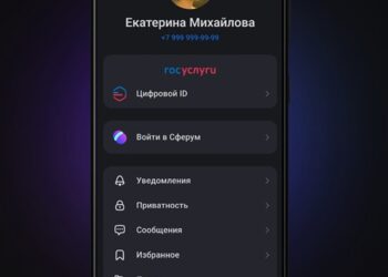 В Max опровергли «прослушку» звонков пользователей