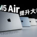 MacBook Pro на M5 порой может быть почти в полтора раза быстрее MacBook Air на той же SoC M5