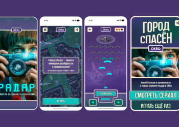 Инопланетяне в городе: в 2ГИС запустили «Радар» для их поиска