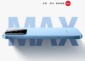 8000 мАч, 100 Вт, IP68, 200 Мп, немерцающий экран и Snapdragon 8 Elite Gen 5: раскрыты все характеристики Xiaomi 17 Max