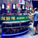 Китайская уличная «пивная биржа» позволит купить напиток по самой привлекательной цене
