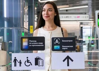 На станциях второго Московского центрального диаметра заработала оплата по биометрии