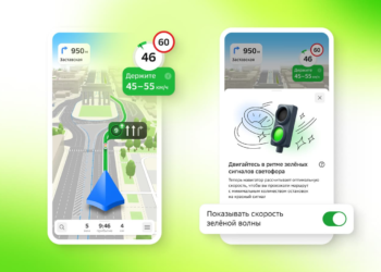 В 2ГИС для Петербурга появилась «Зелёная волна»