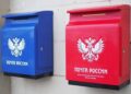 «Почта России» на базе «Госуслуг» создаст платную цифровую почту для ИП и юрлиц