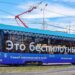 До конца года в Москве будет запущено уже 15 беспилотных трамваев