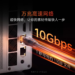 Мощный NAS на Ryzen с 10-гигабитной сетью и хранилищем до 152 ТБ. Представлен Feiniu EVO 4 Pro