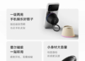 IP67, поддержка MagSafe и подставка для смартфона, которая сделает звук значительно громче. Представлен новый гаджет Xiaomi Magnetic Edition