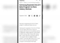 Samsung выпускает новейшую One UI 9 с Android 17 на прошлогодних флагманах