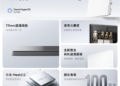 Рассчитан на миллион включений: умный выключатель Xiaomi, который можно установить даже в домах со старой проводкой, поступил в продажу в Китае